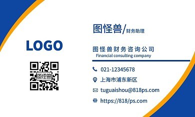 財務公司海報