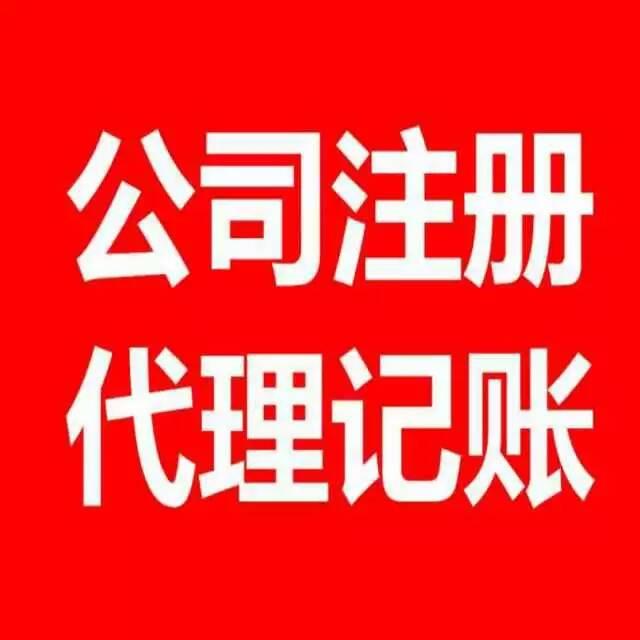上海如何備案股權(quán)投資管理許可證