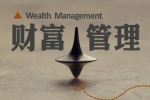 金融投資