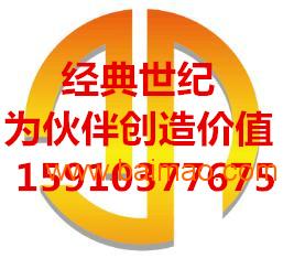 打包服務 代理開立投資管理公司加基金協(xié)會備案,打包服務 代理開立投資管理公司加基金協(xié)會備案生產廠家,打包服務 代理開立投資管理公司加基金協(xié)會備案價格