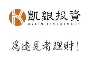 凱銀投資管理